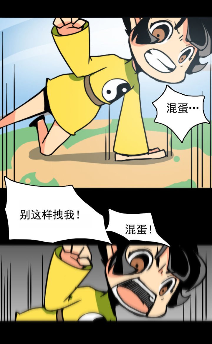 第12章：