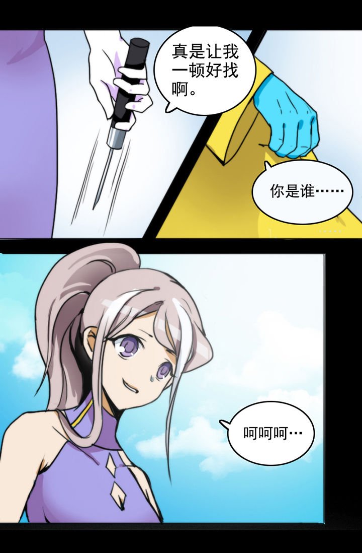 第13章：
