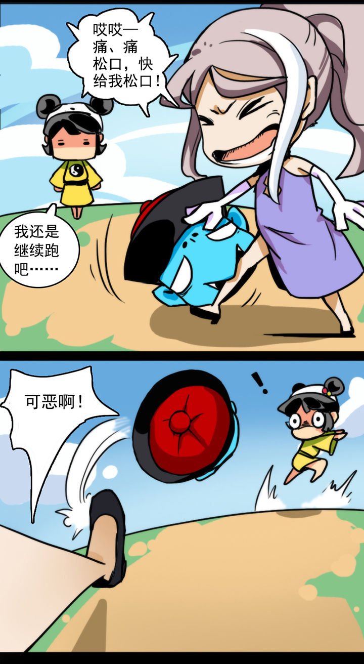 第13章：