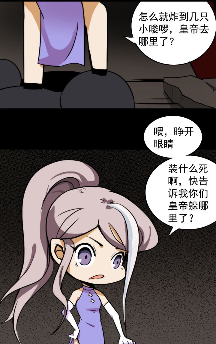 第14章：