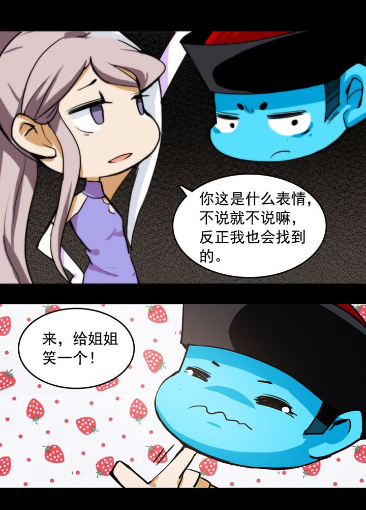 第14章：