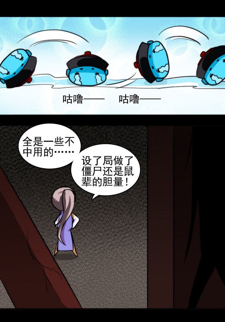 第14章：