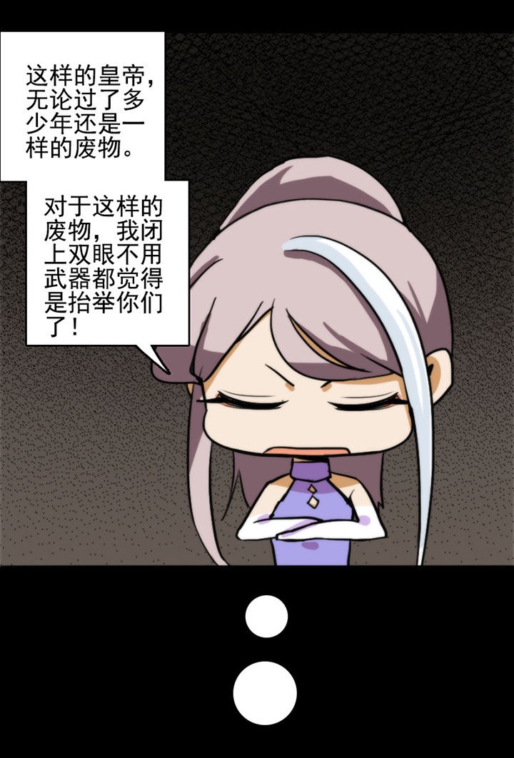 第14章：