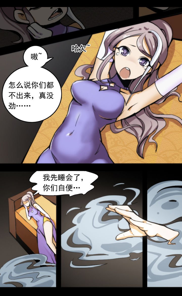第15章：