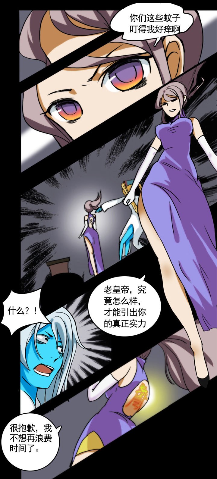 第16章：