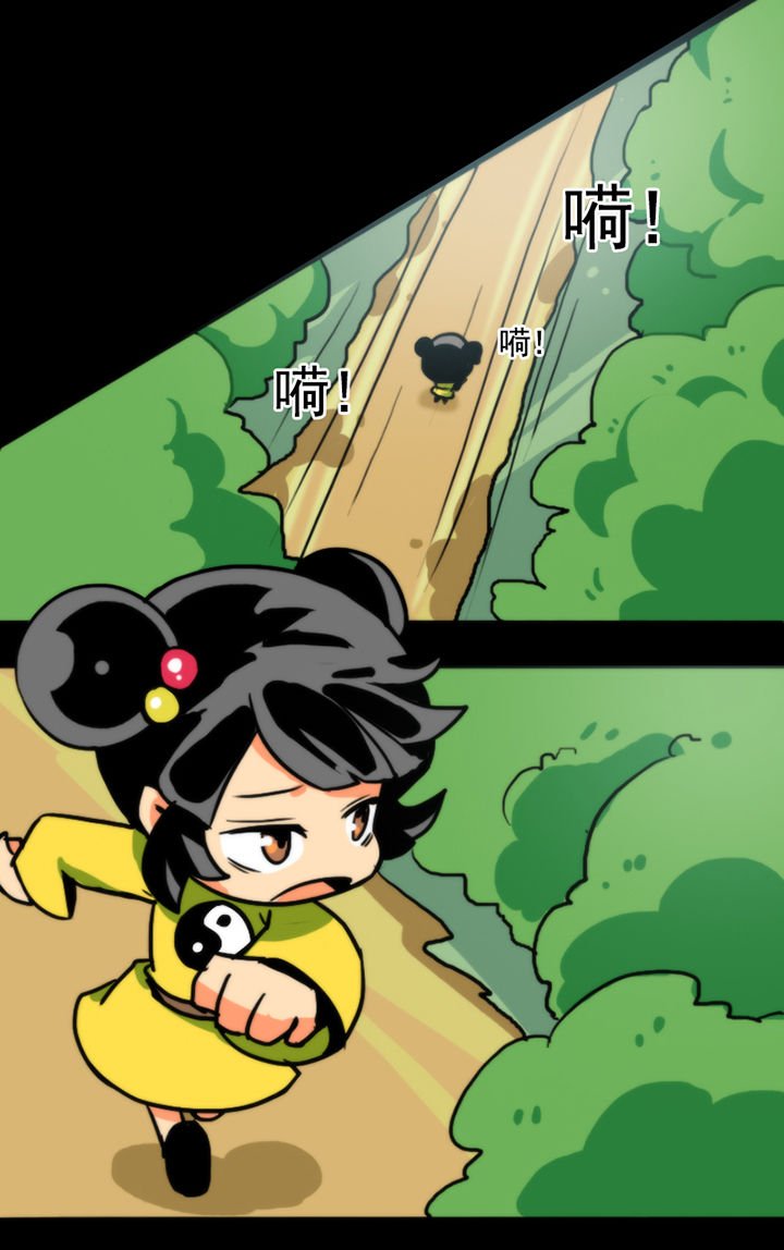 第16章：