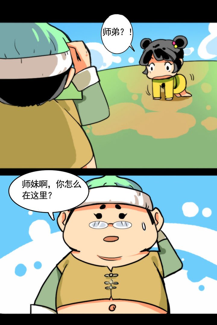 第16章：