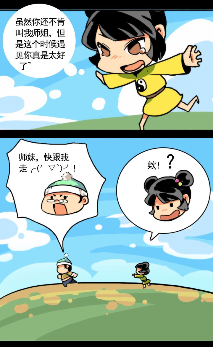 第16章：