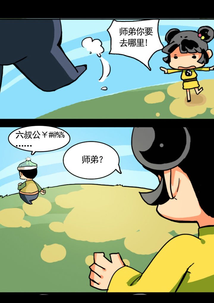 第16章：