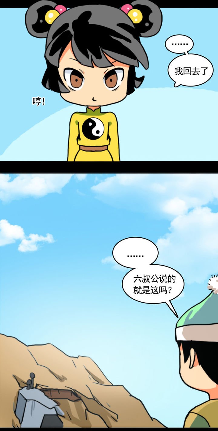 第16章：