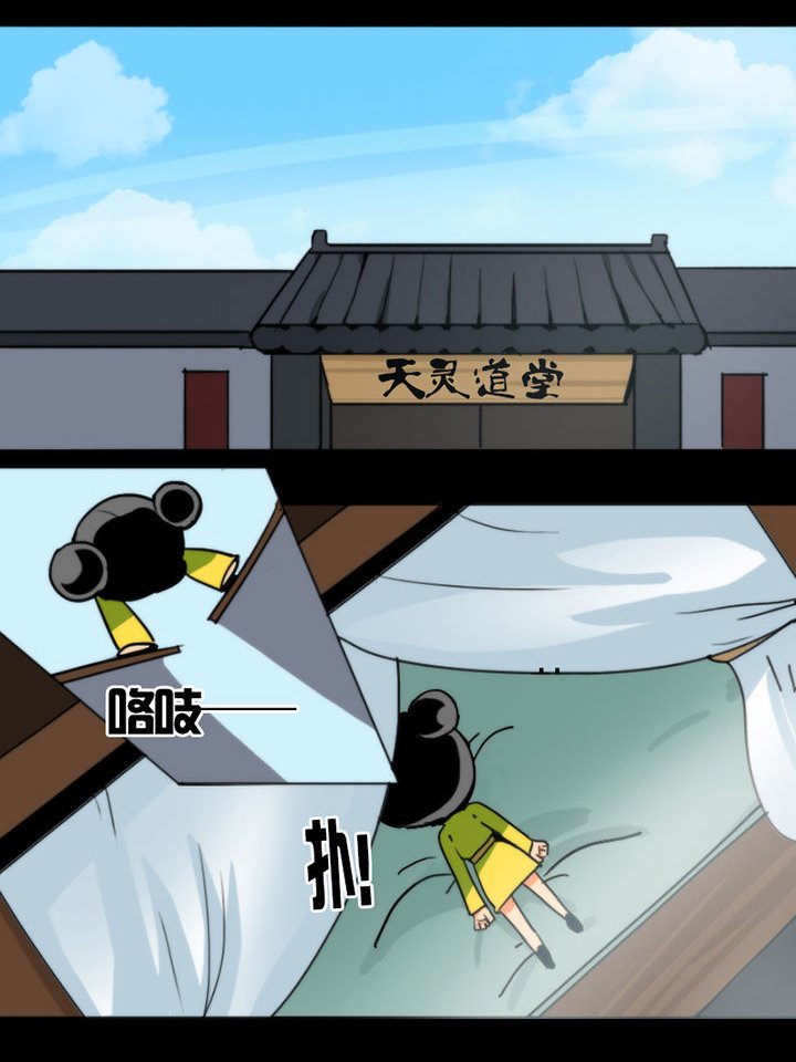 第17章：