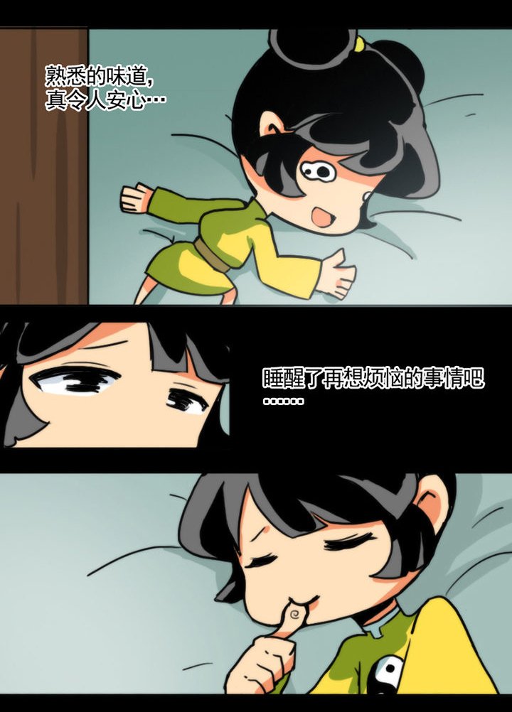 第17章：