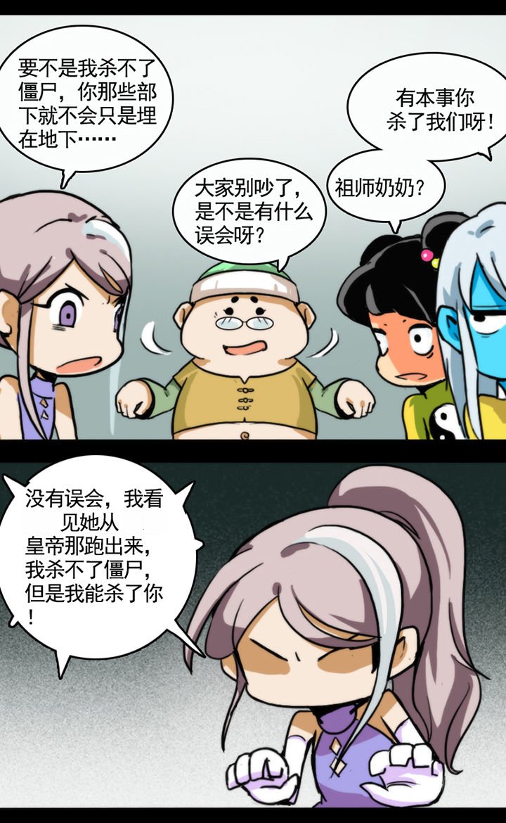 第17章：