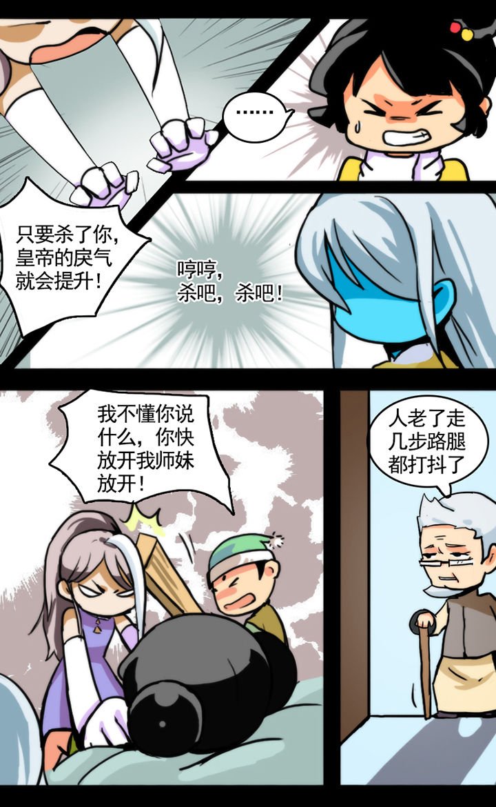 第17章：