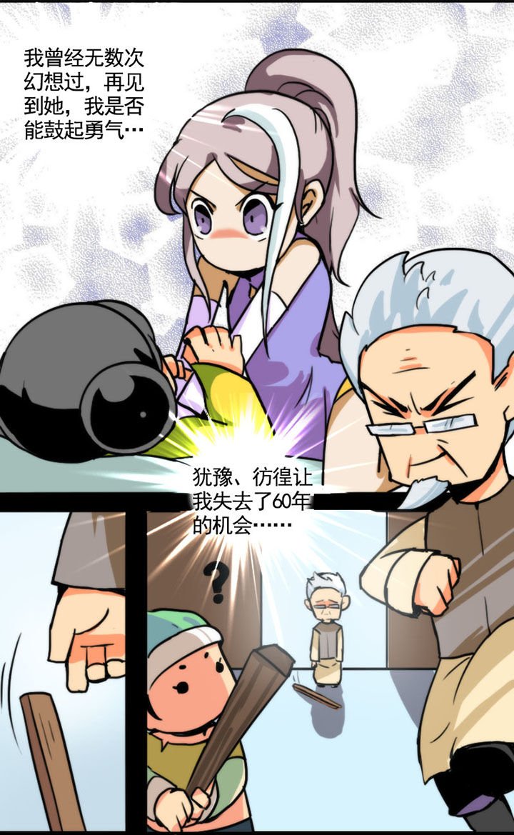 第18章：