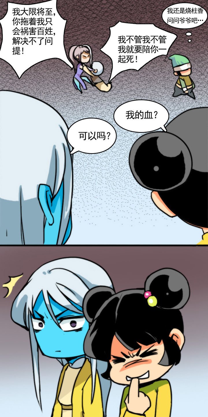 第18章：