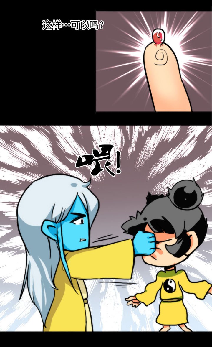 第18章：