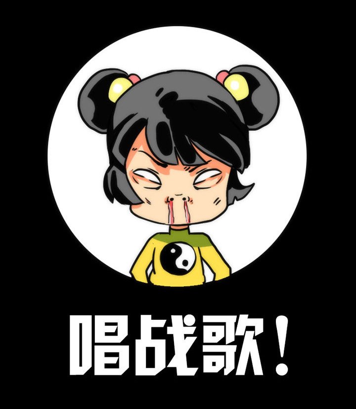 第18章：