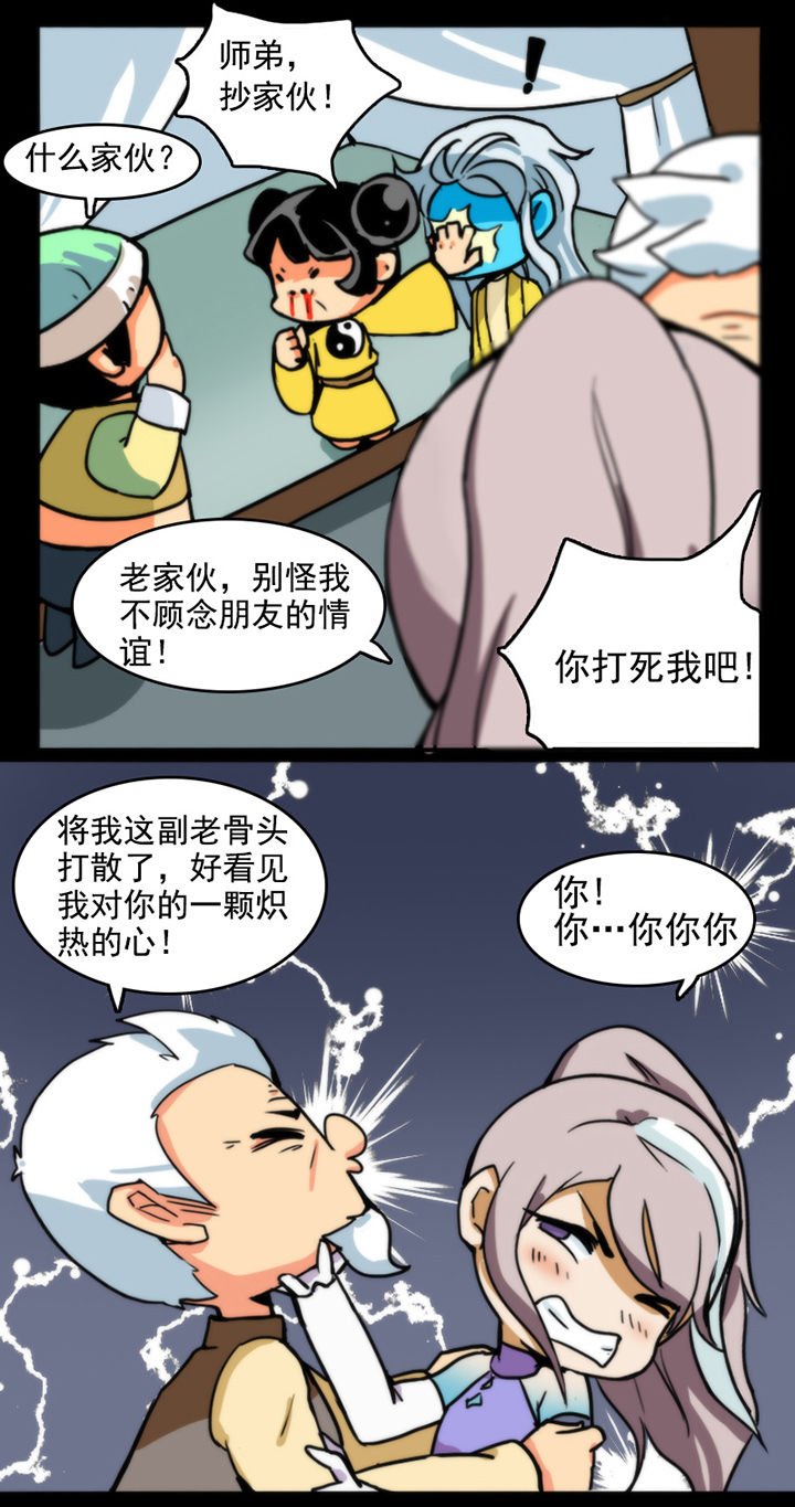 第19章：