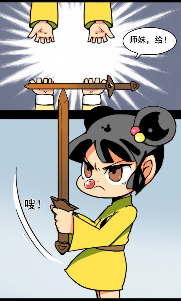 第19章：