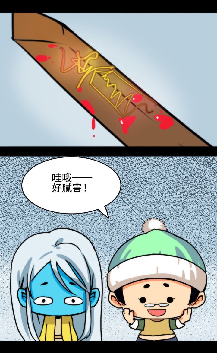 第19章：