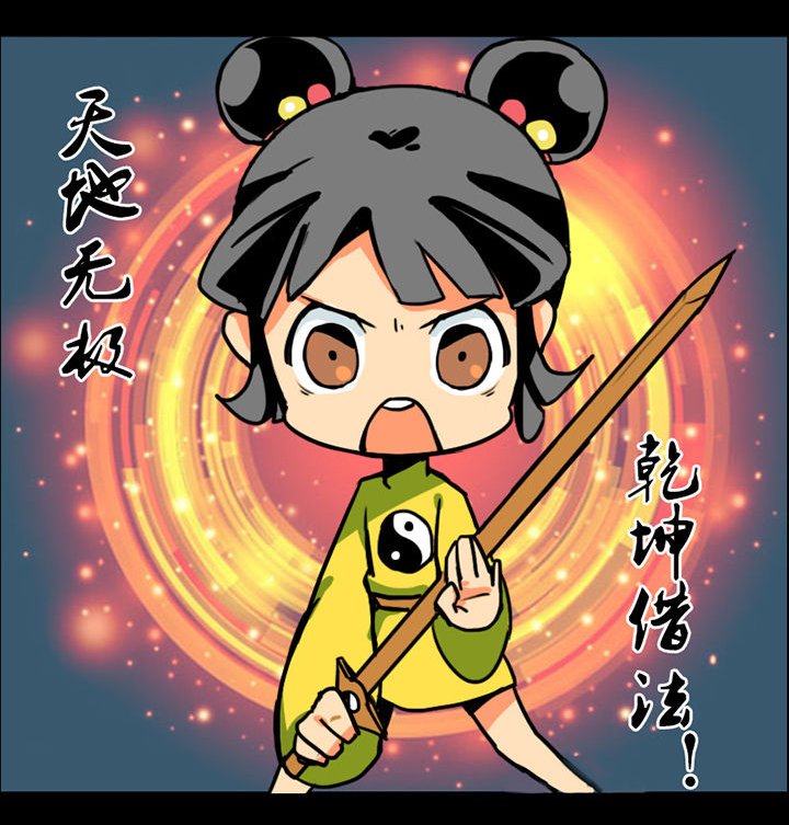 第19章：