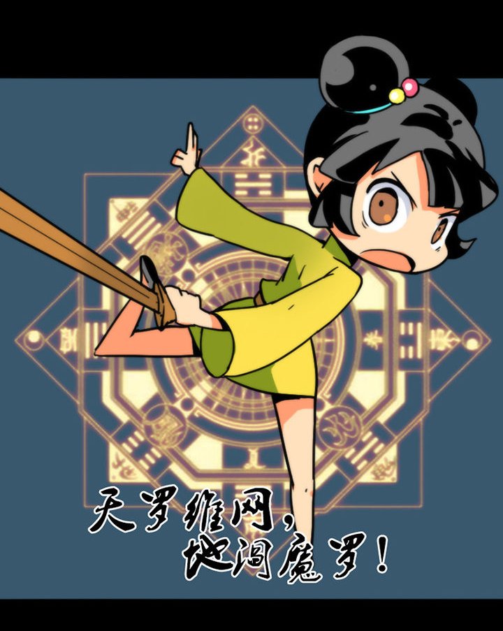 第19章：