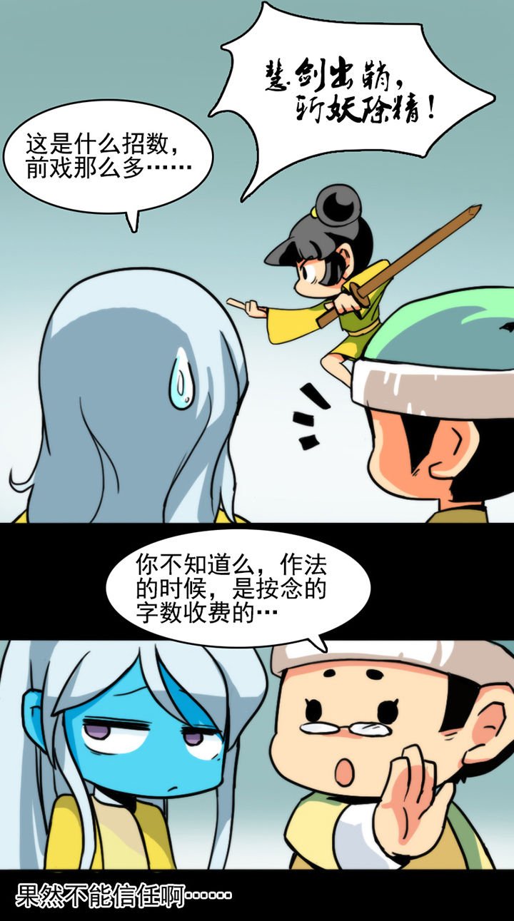第19章：