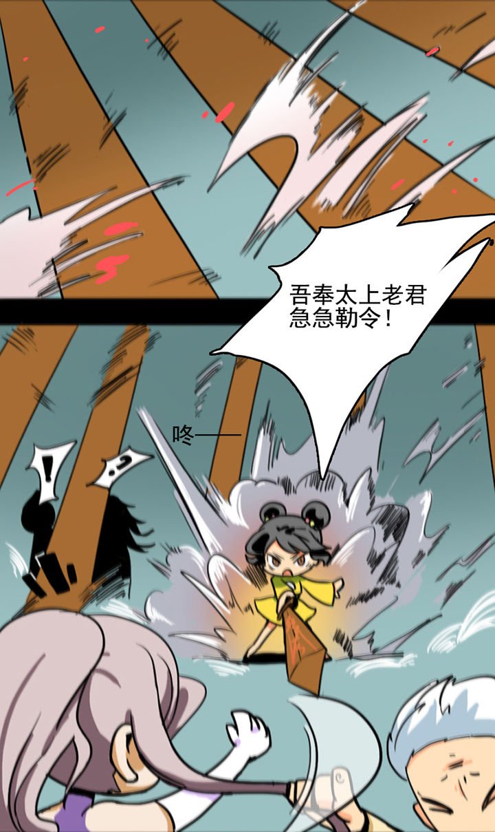 第19章：