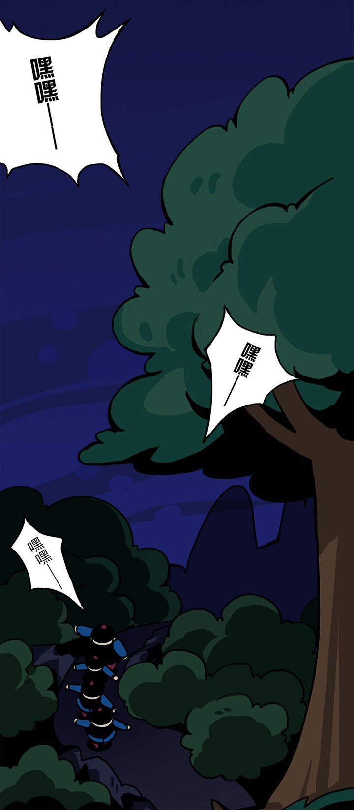 第2章：