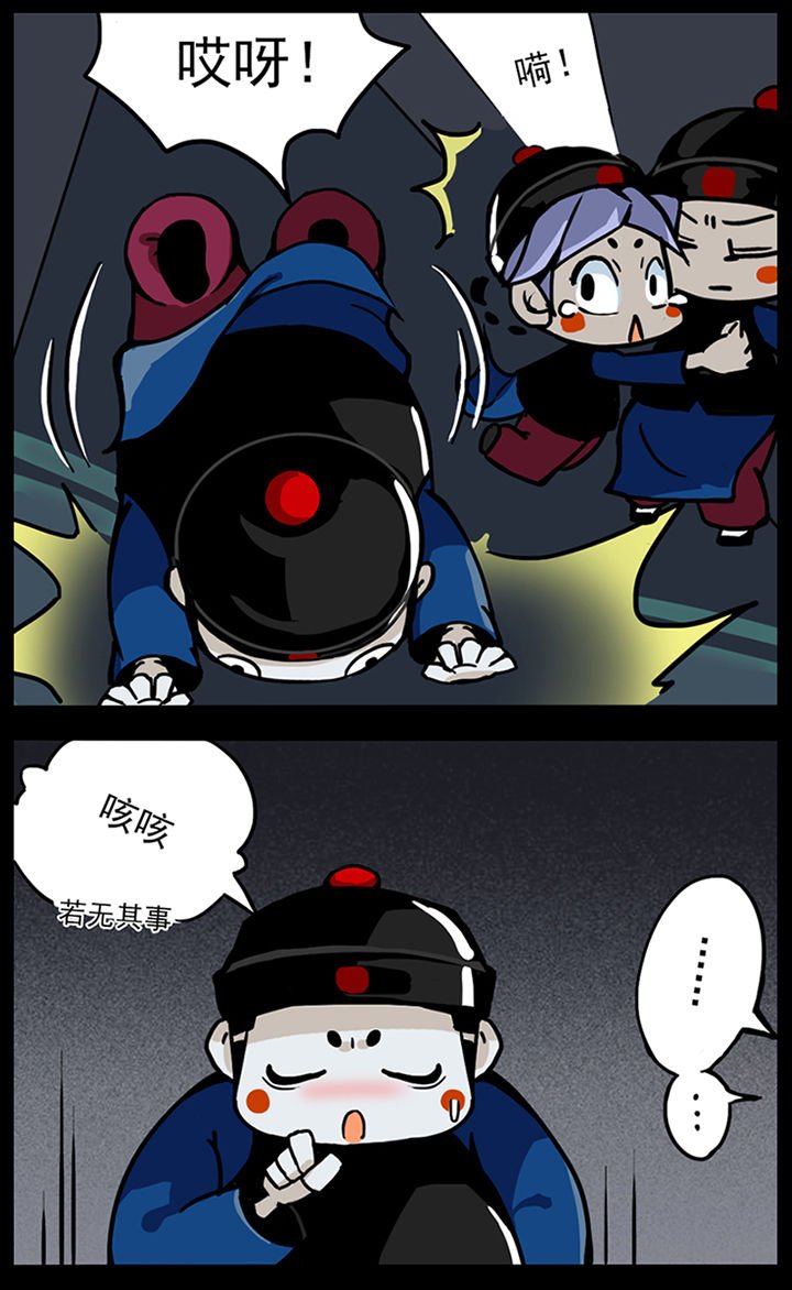 第2章：