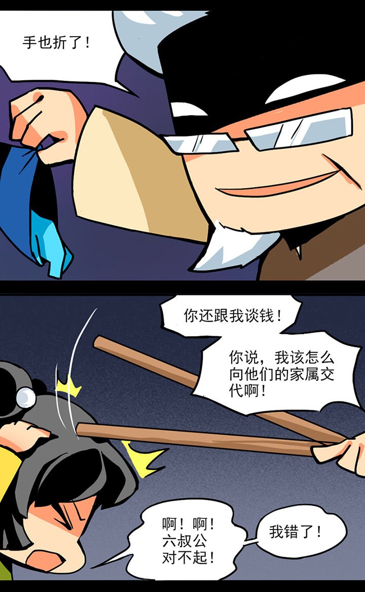 第2章：