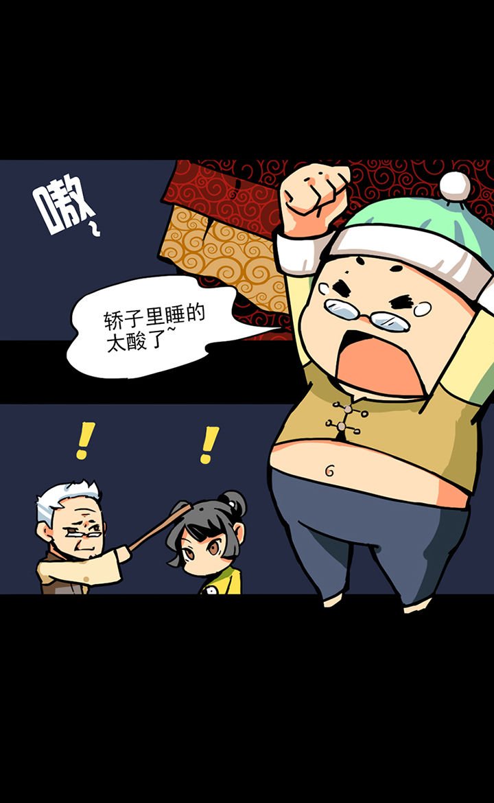 第2章：