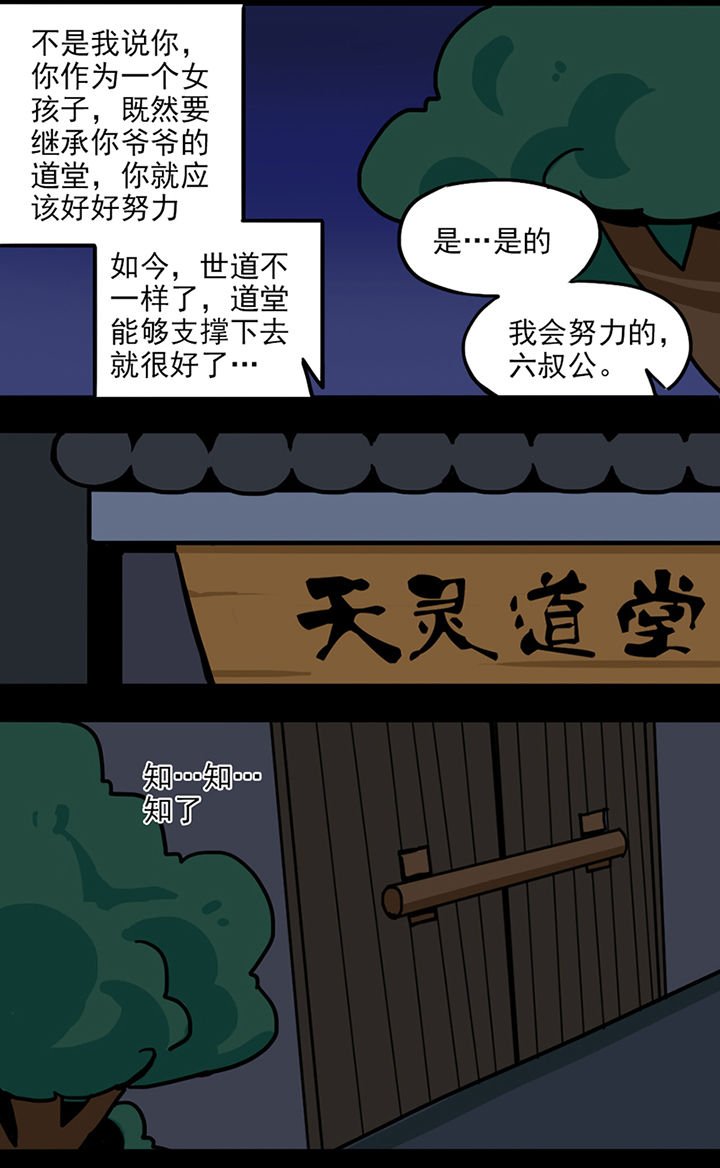 第2章：