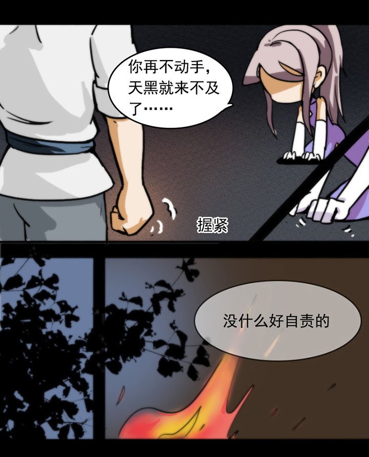 第20章：