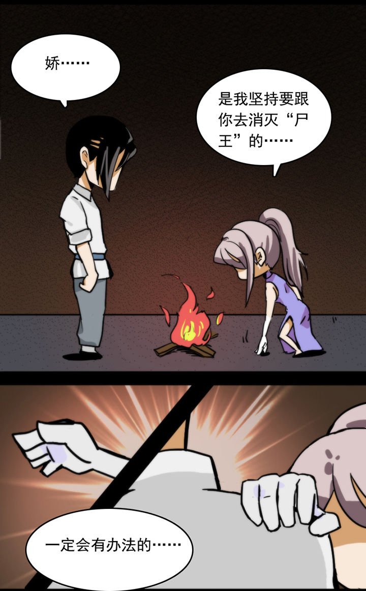 第20章：