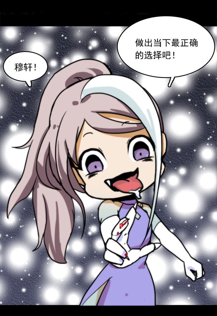 第20章：
