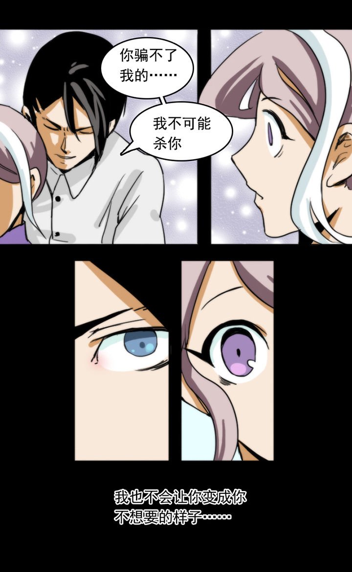 第20章：