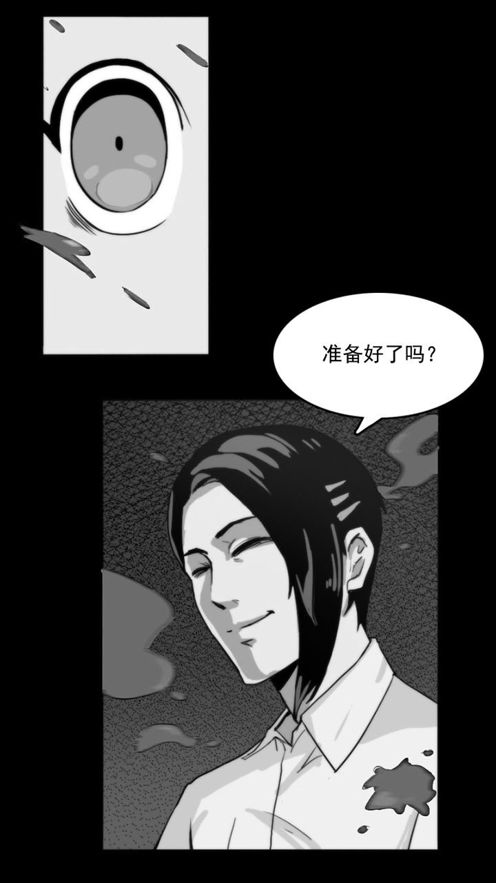第21章：