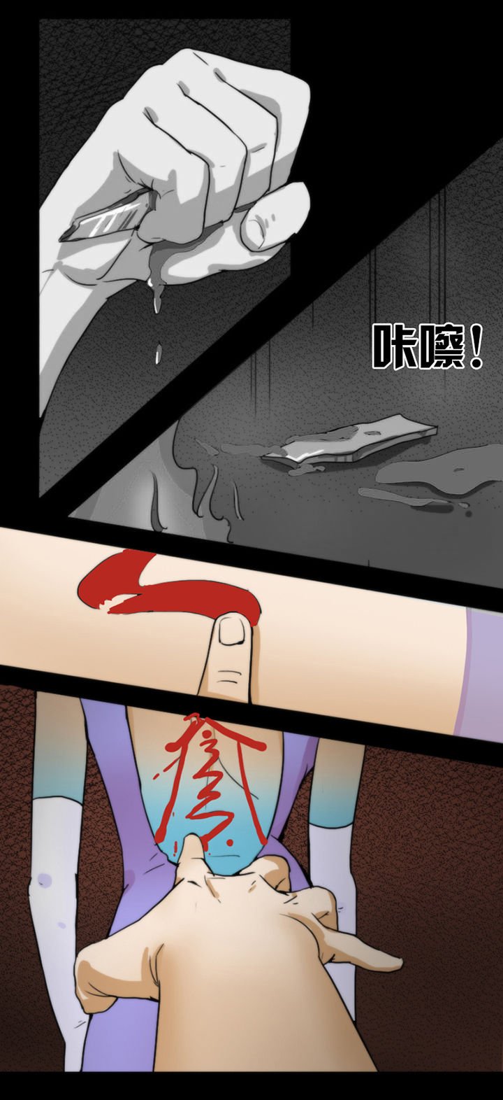 第21章：