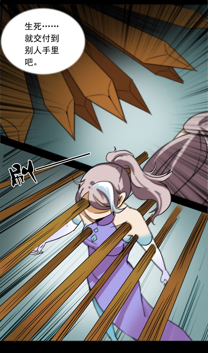 第21章：