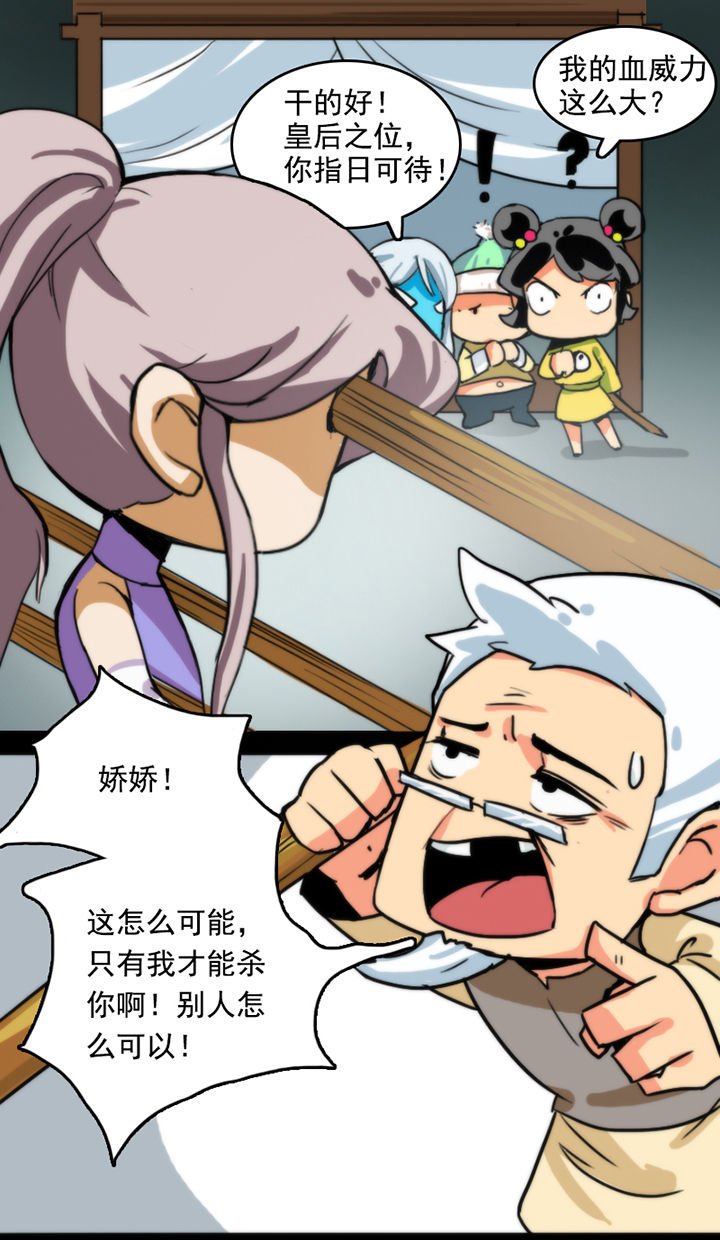 第21章：