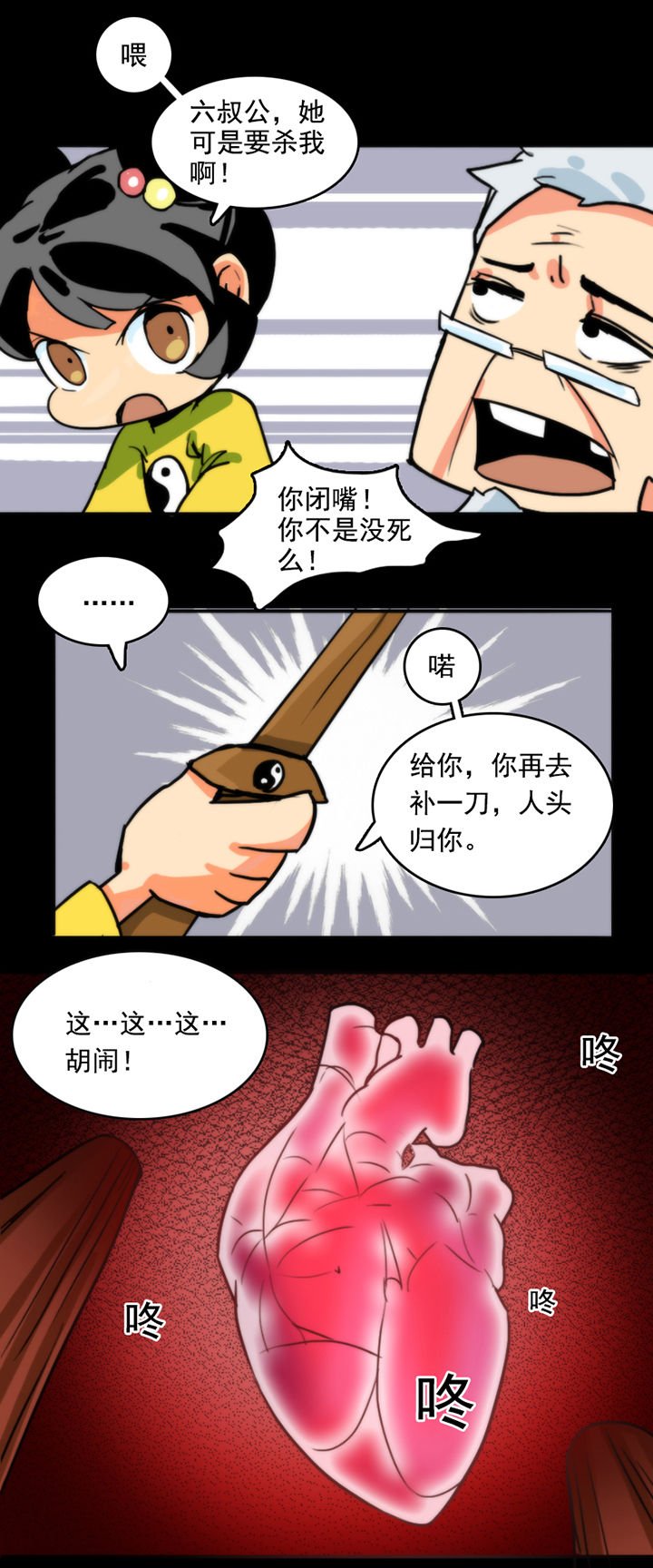 第21章：