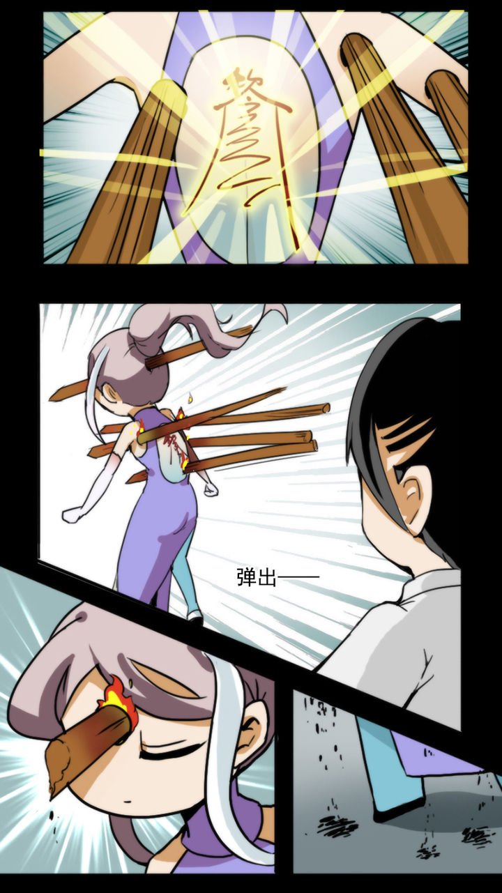 第21章：