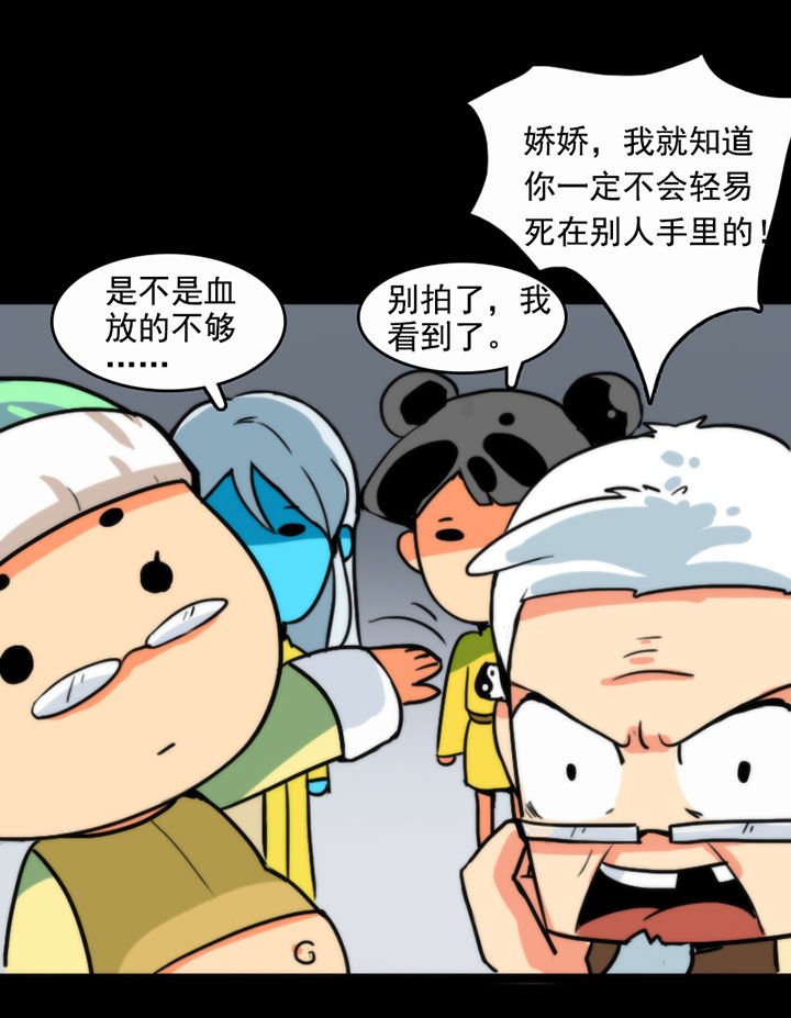 第21章：