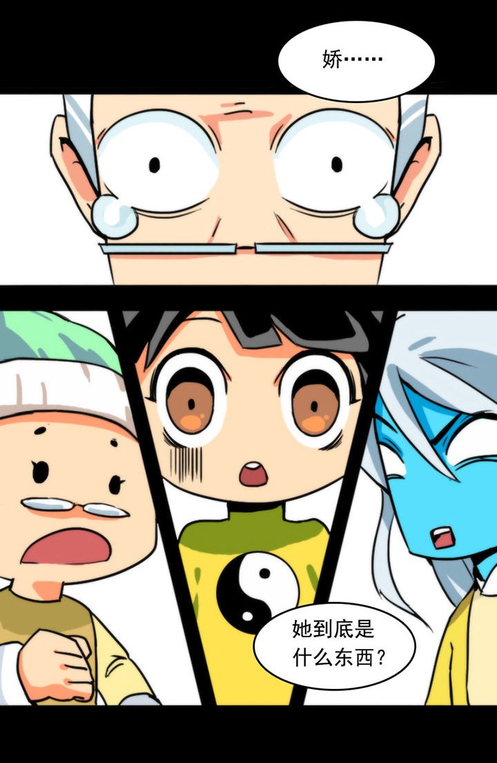 第21章：