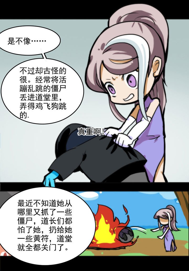 第22章：