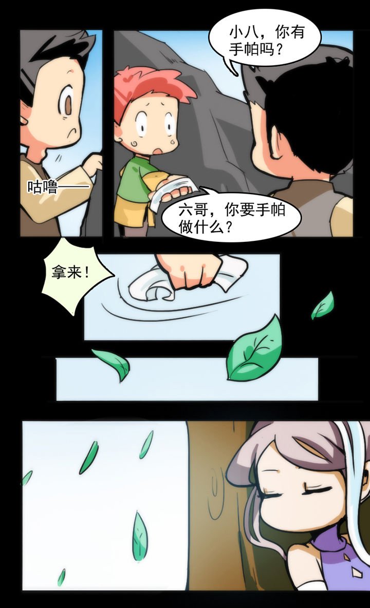 第22章：