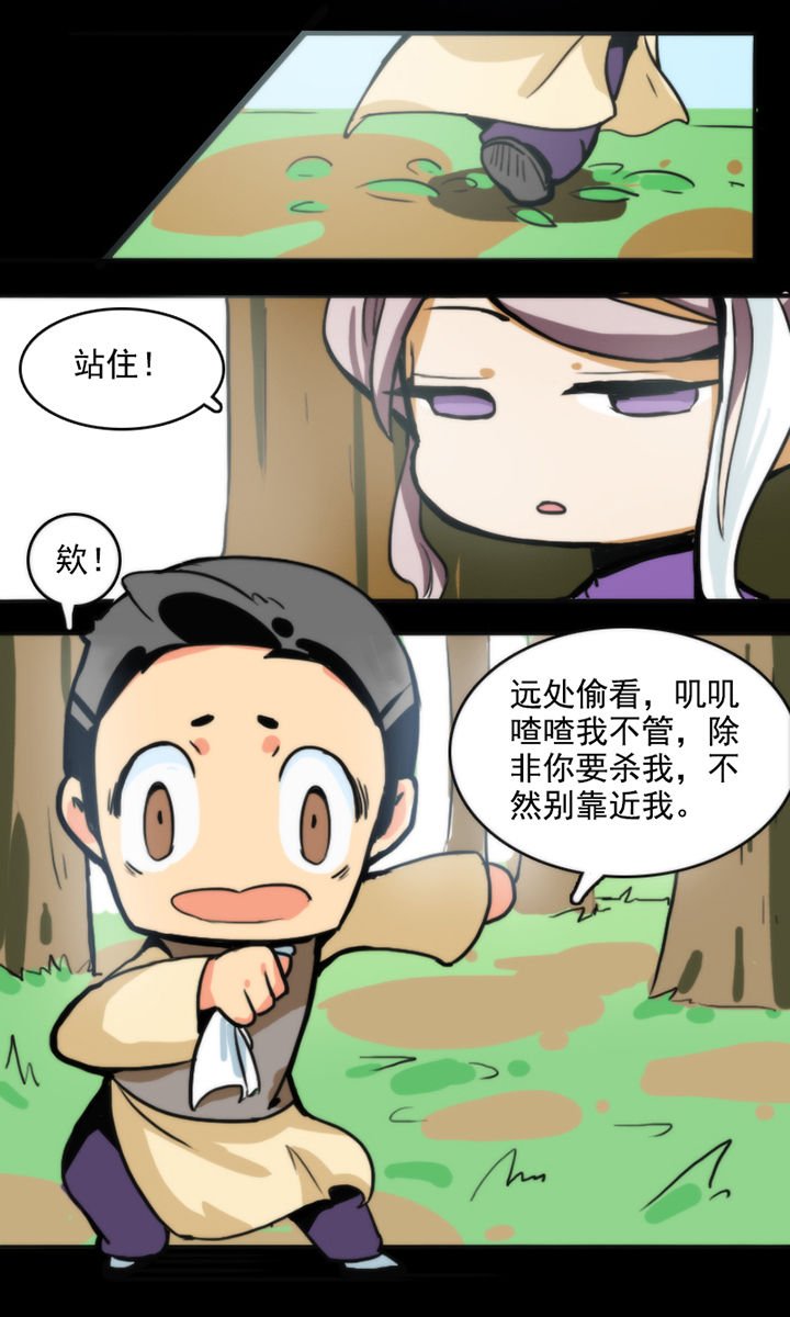 第22章：