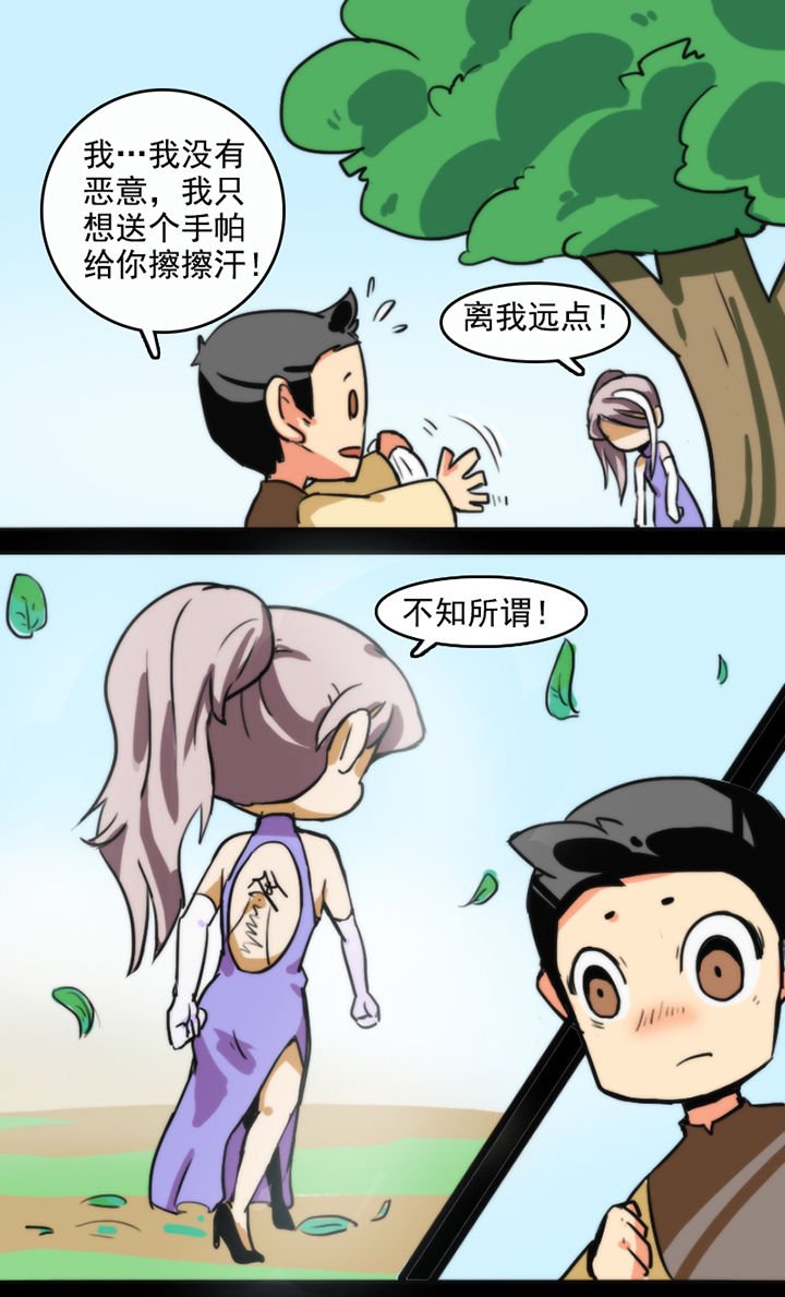第22章：